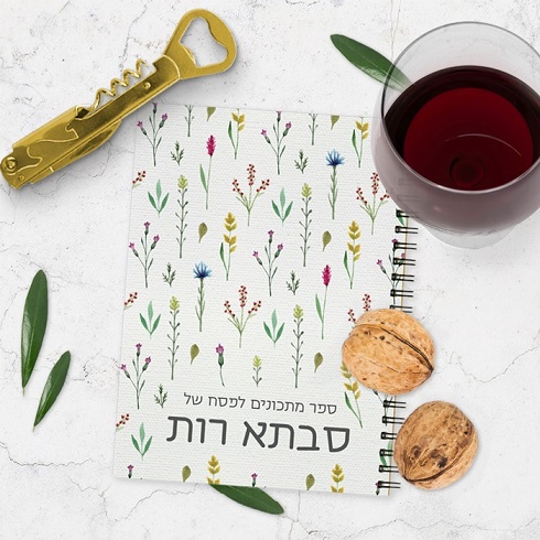 קולקצייה אביבית משמחת לסטודיו 
